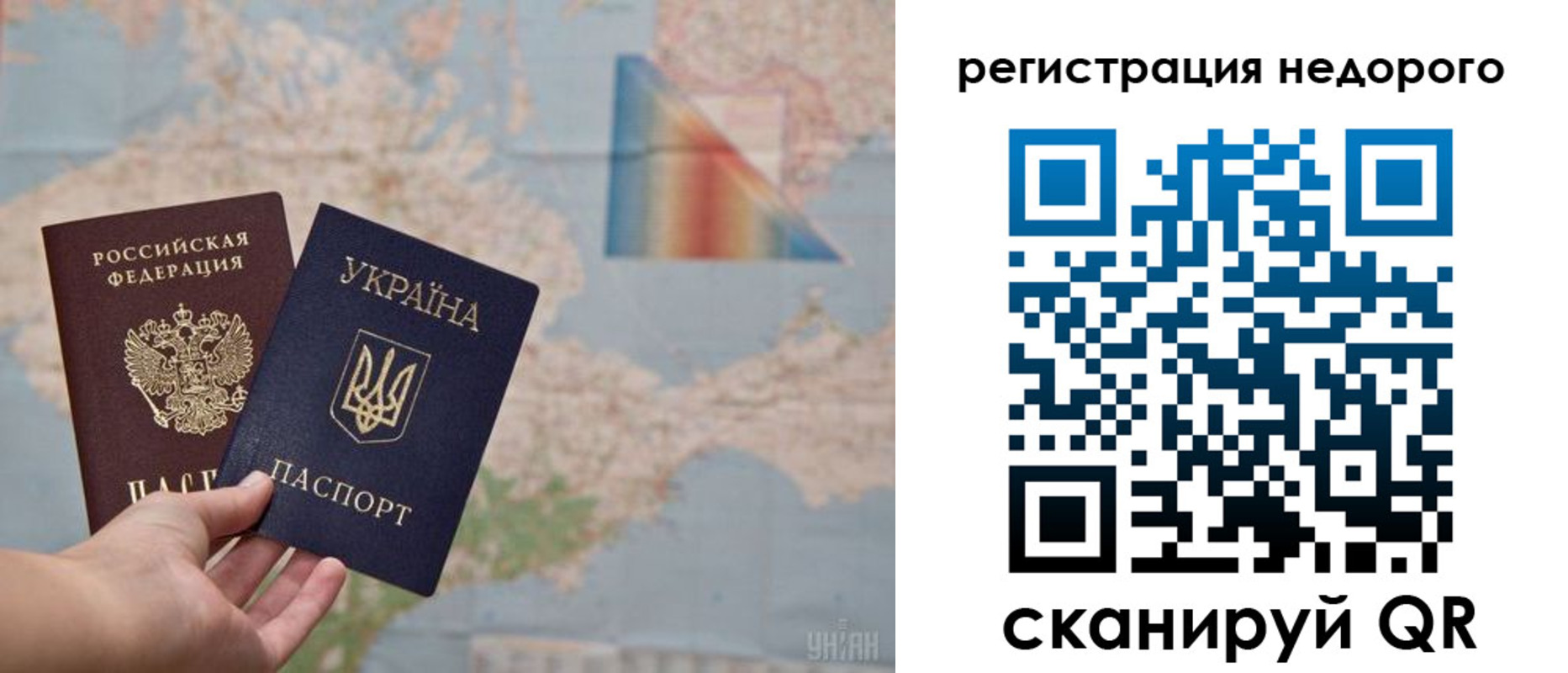 прописка 2025 в Краснотурьинске