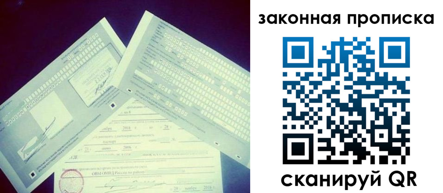 прописка поиск в Краснотурьинске