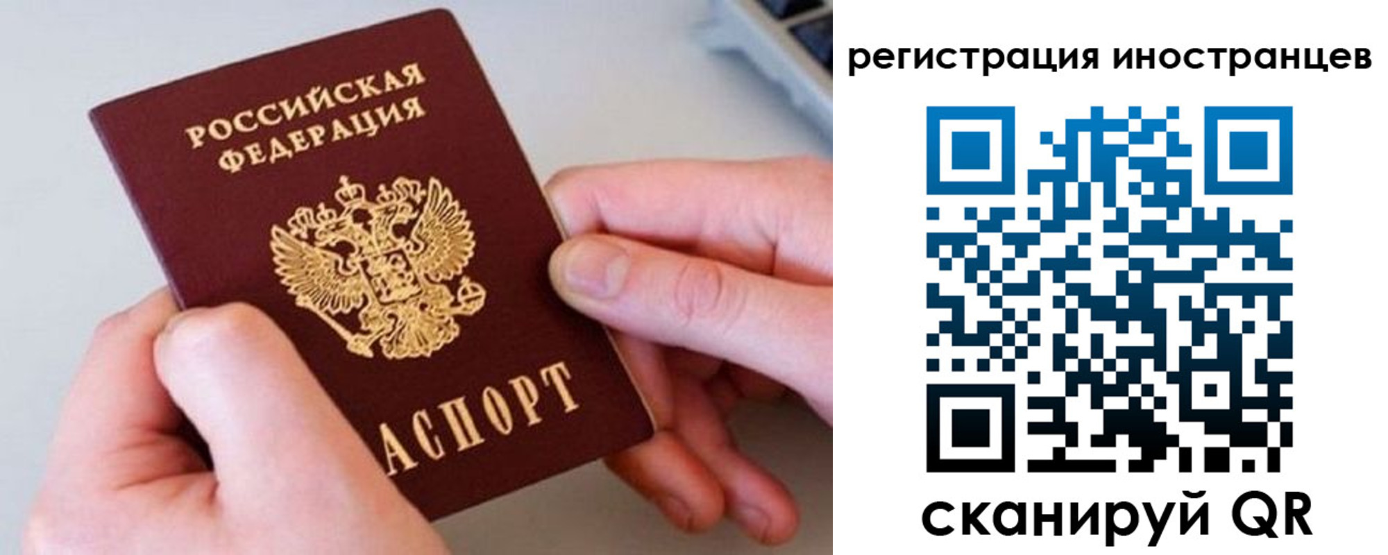 регистрация в Краснотурьинске