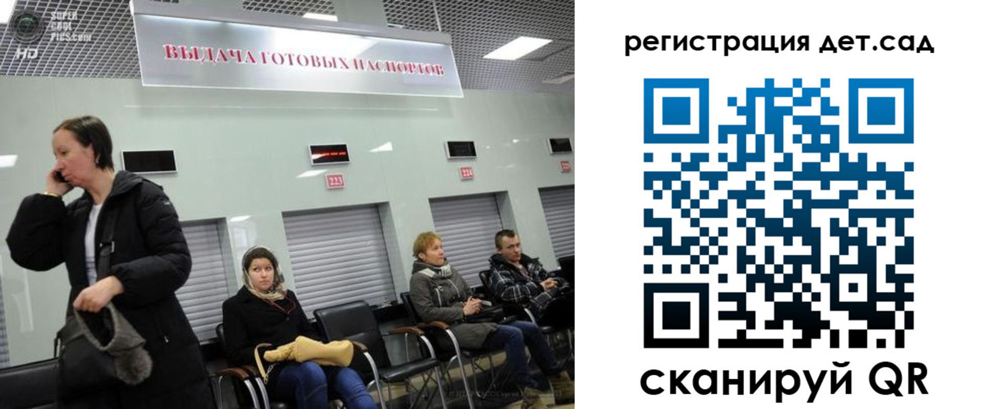 временная регистрация недорого в Краснотурьинске