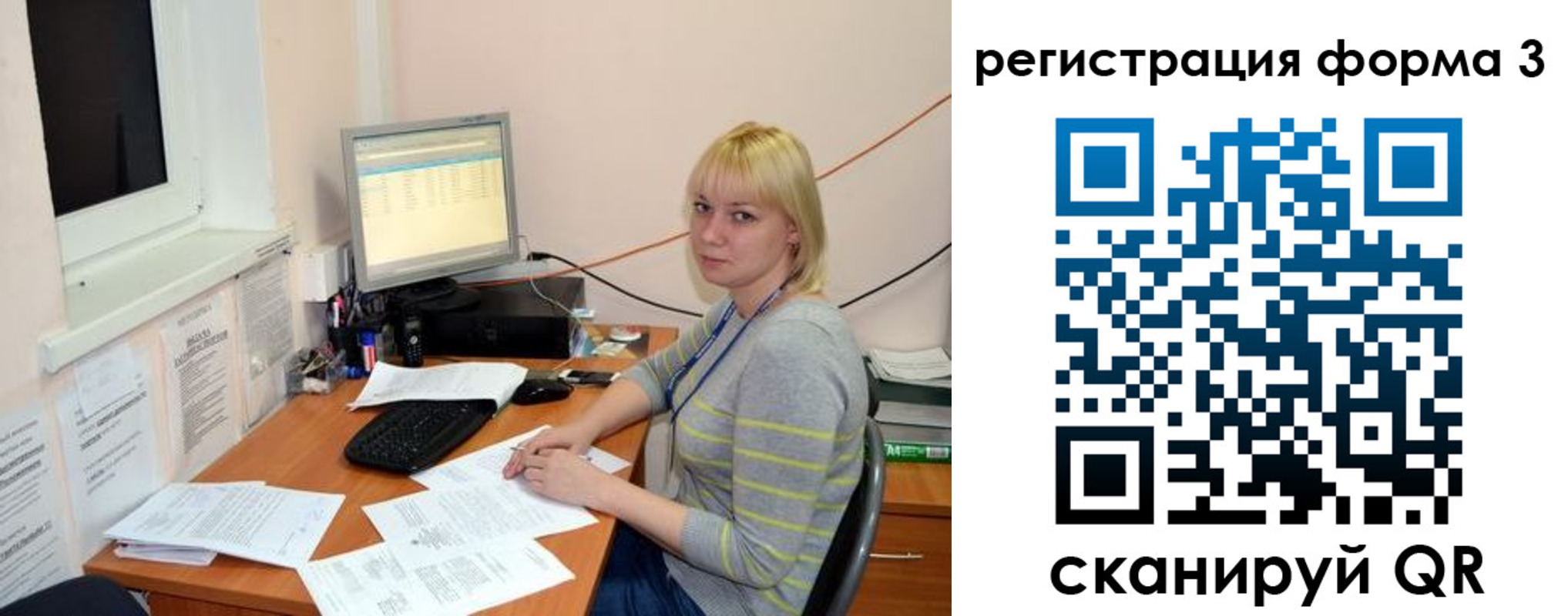 временная регистрация поиск в Краснотурьинске