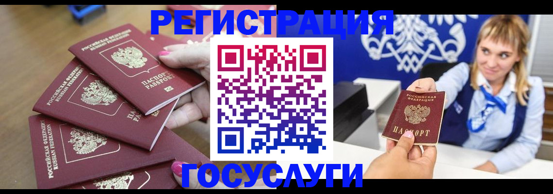 регистрация для дет. сада в Краснотурьинске