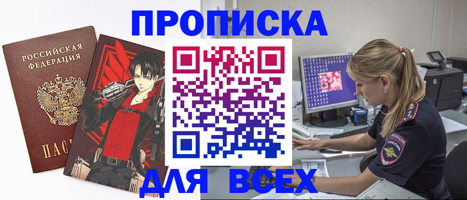 временная регистрация поиск в Краснотурьинске