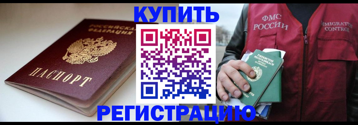 прописка гарантия в Краснотурьинске